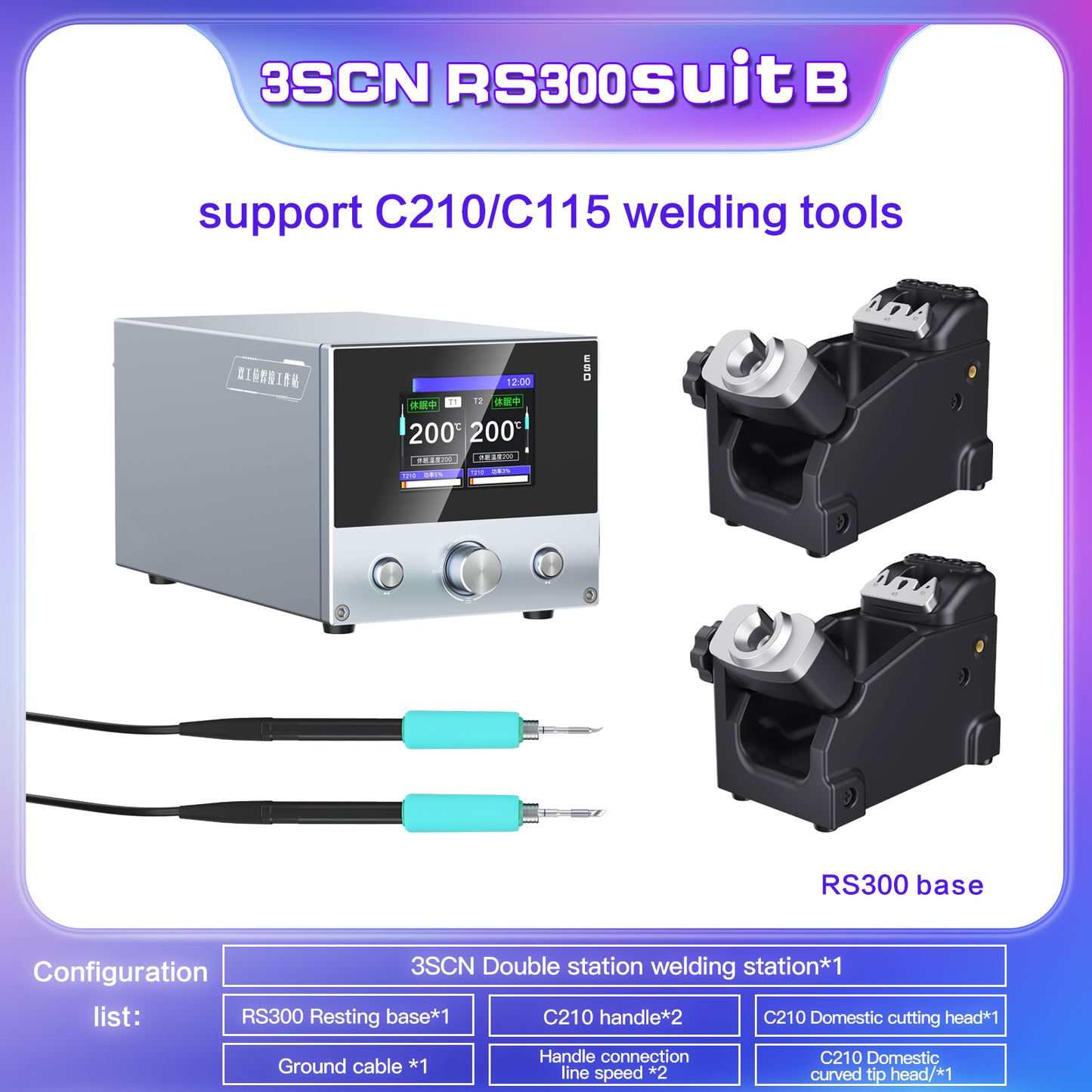 Home Fashion Dual Station Welding Station